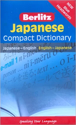 BERLITZ LANGUAGE: JAPANESE COMPACT DICTIONARY