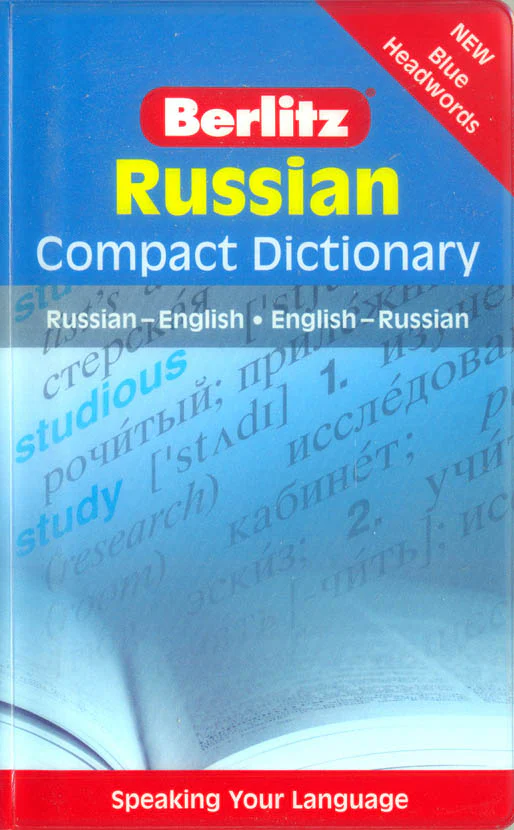 LANGENSCHEIDT/BERLITZ RUSSIAN COMPACT DICTIONARY