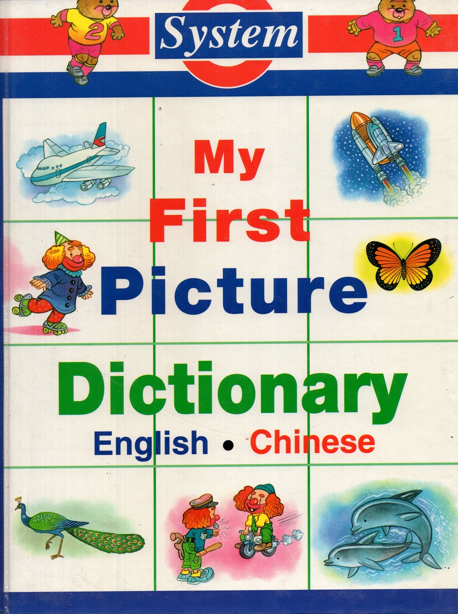 My First Picture Dictionary : English - Chinese