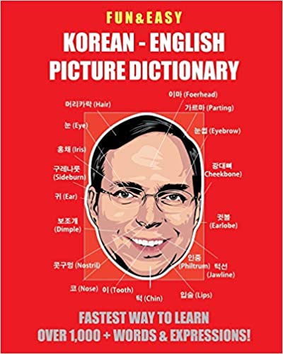 FUN & EASY! KOREAN-ENGLISH PICTURE DICTIONARY