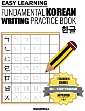 EASY LEARNING FUNDAMENTAL KOREAN WRITING PRACTICE BOOK