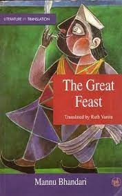 The Great Feast