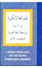 LEARN ENGLISH IN 30 DAYS THROUGH ARABIC