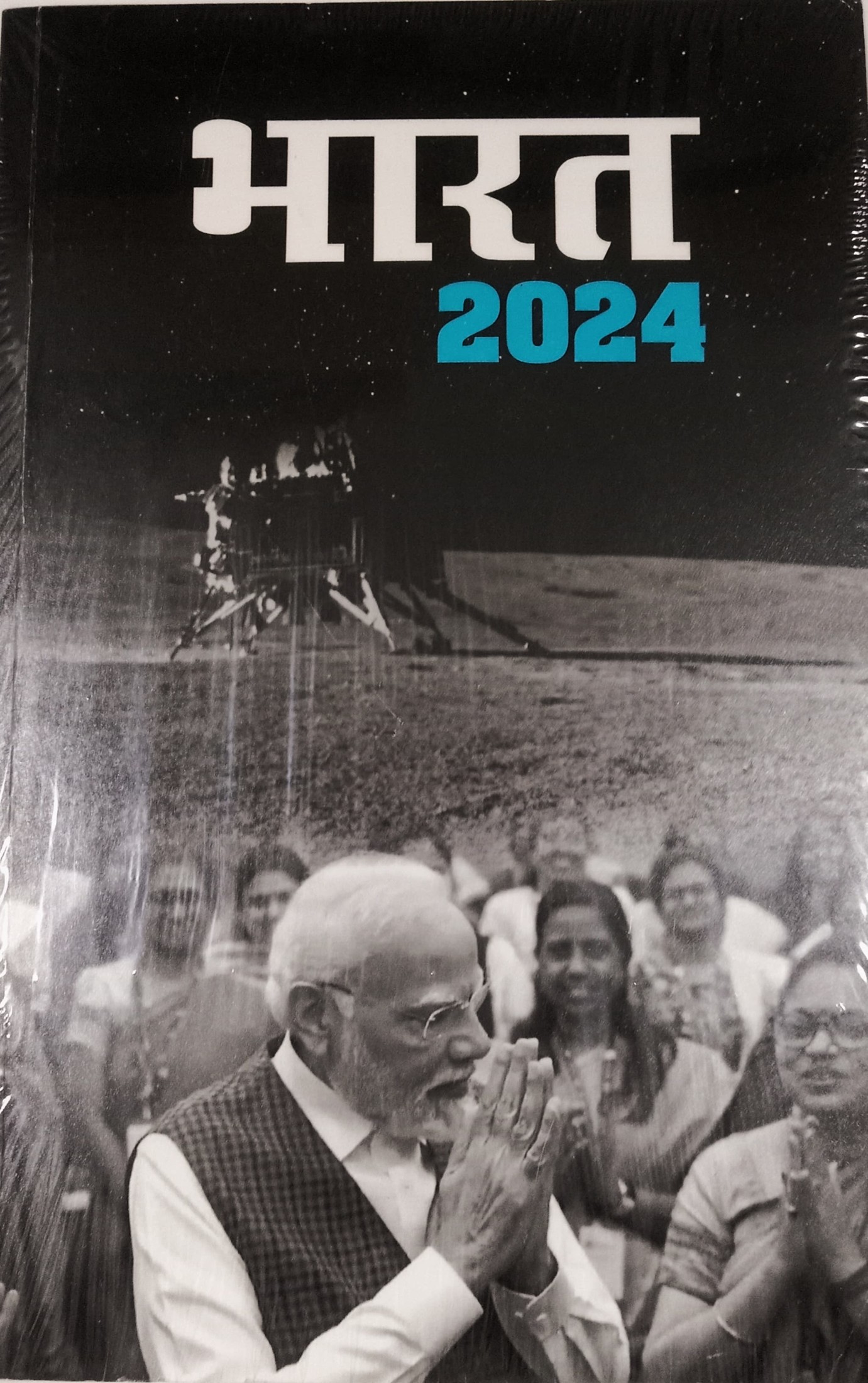 Bharat 2024