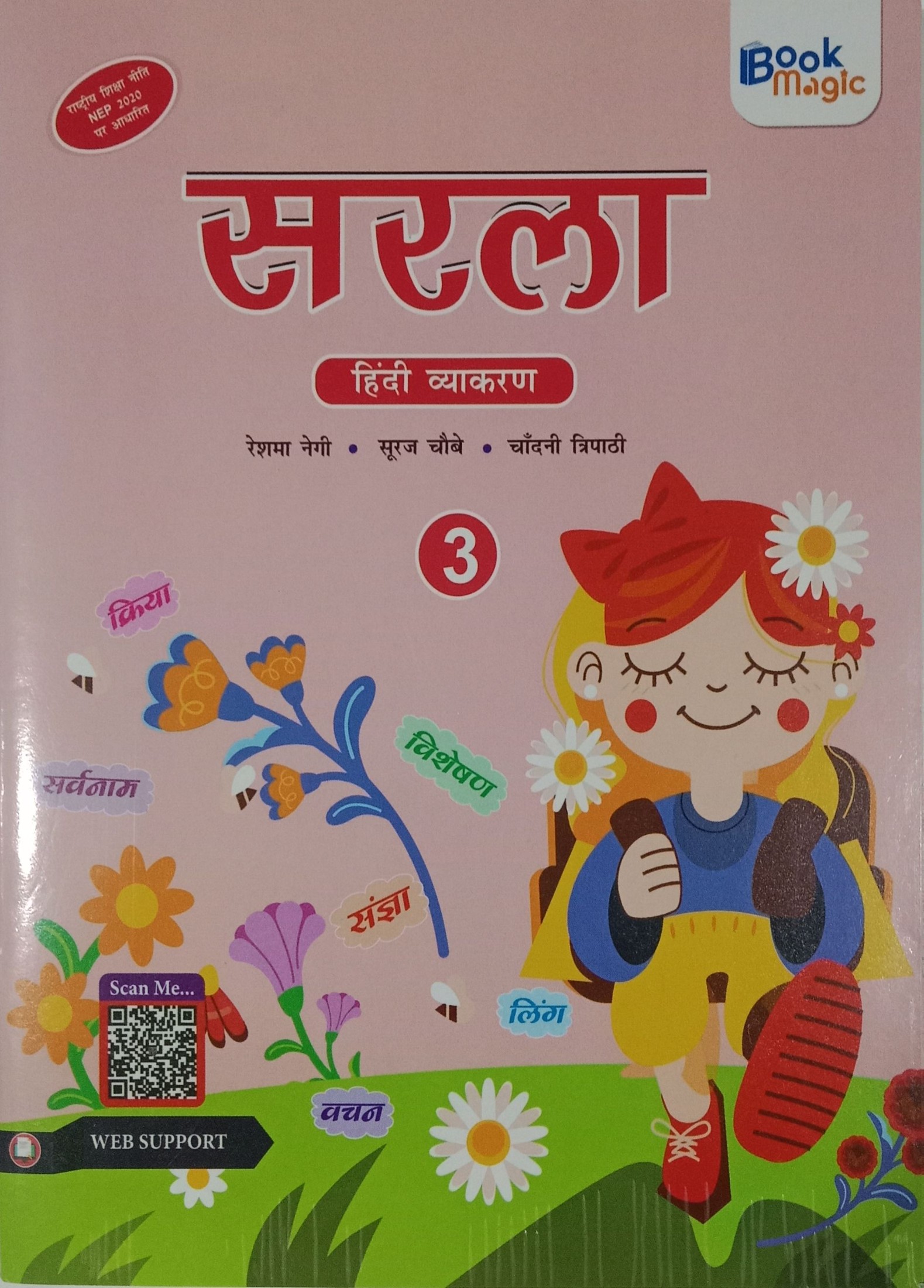 SARLA HINDI VYAKRAM-3
