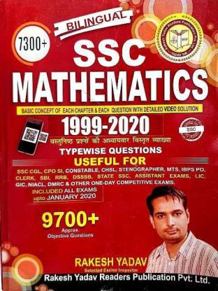 7300+ SSC MATHEMATICS 1999-2020 (BILINGUAL)