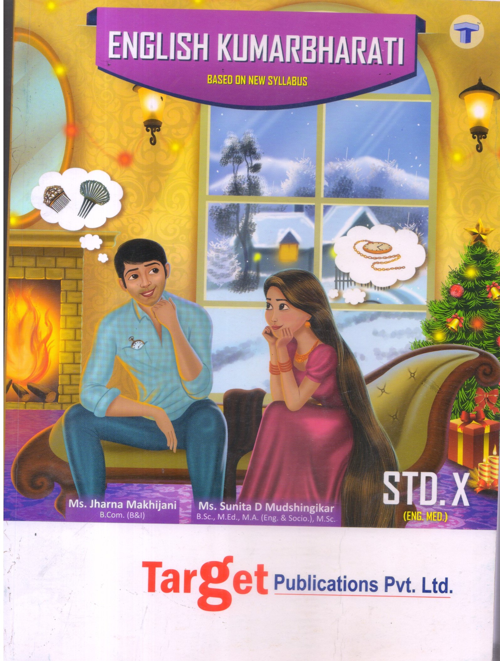 Kumarbharati Book - English (Std 10)