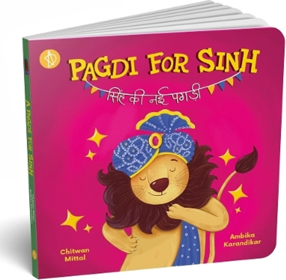 PRESS PAGDI FOR SINH